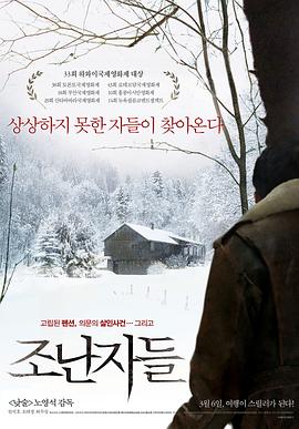 女神娇羞呻吟迎合雪臀